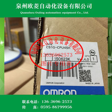 OMRON�Wķ��PLC�ɾ����������CS1G-CPU45Hȫ��