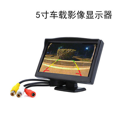 5 inch Bracket Reverse image high definition Reverse image panorama Reverse image high definition sucker Bracket