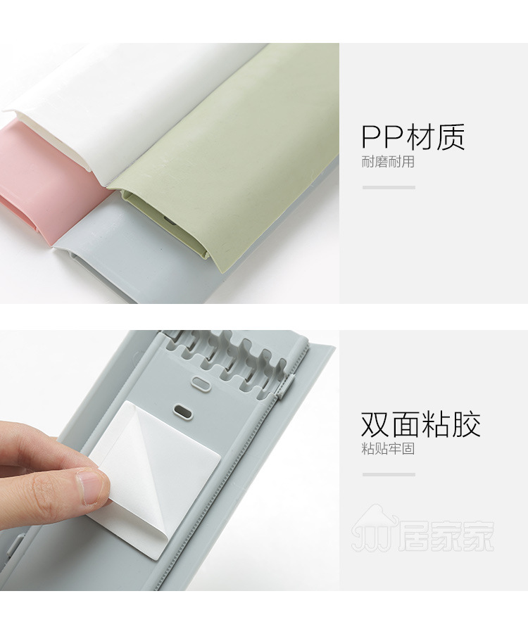 复制_居家家 网线收纳集线器电脑线固定夹 墙面.jpg