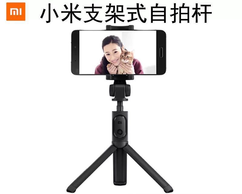 Stick selfie en Alliage d aluminium - Ref 3385993 Image 1