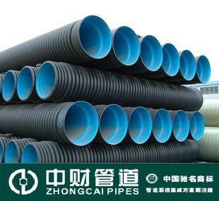 浙江中财ID800  HDPE  双壁波纹管 8级 S2