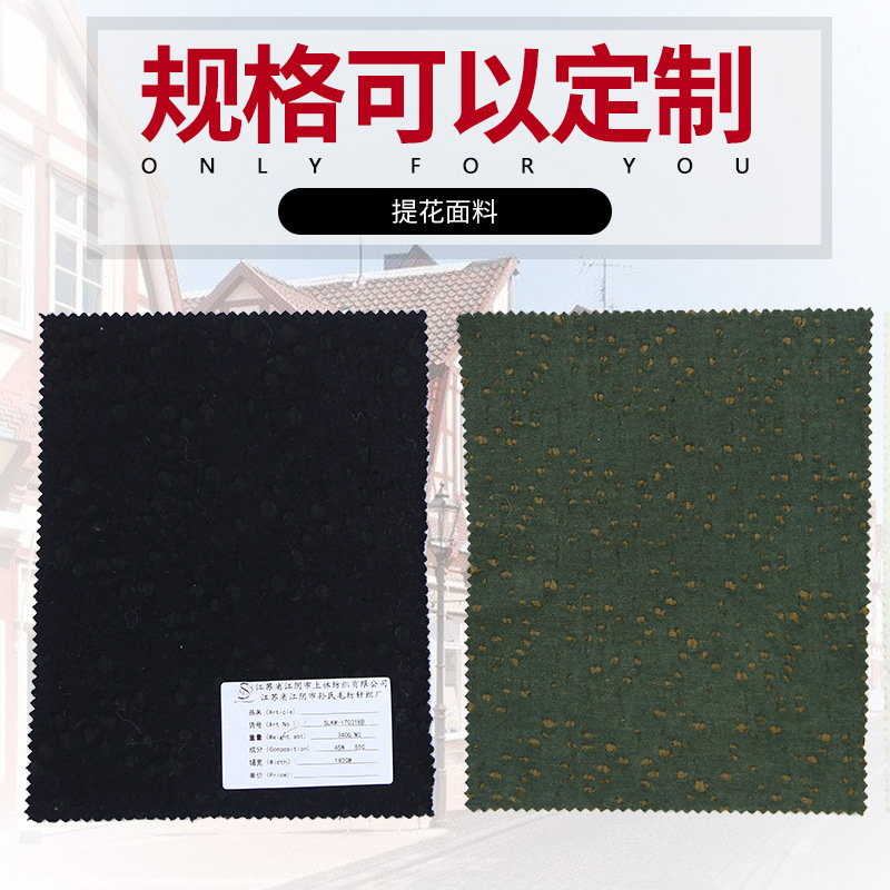 针织提花面料条染服装外套家纺布料条纹格子提花面料