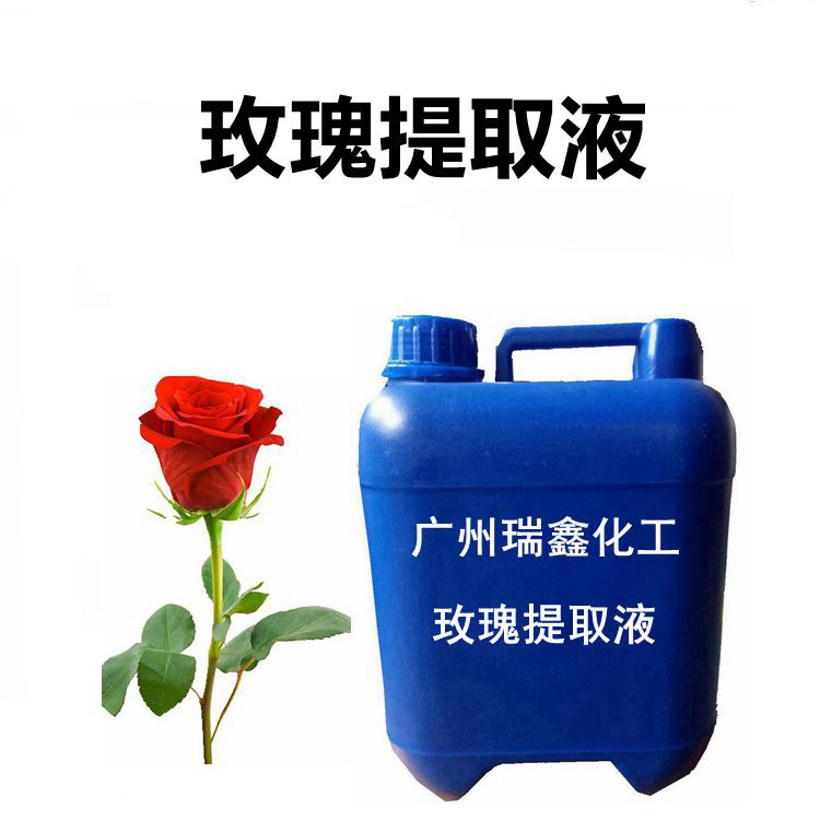 批发 玫瑰花提取液 植物提取液 玫瑰蒸馏液 玫瑰萃取液