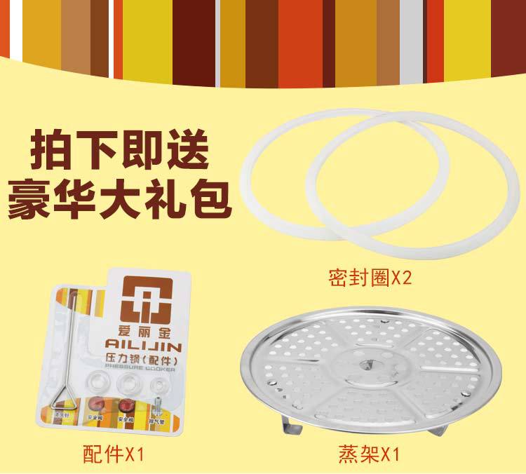 304高压锅22-24cm_01.jpg