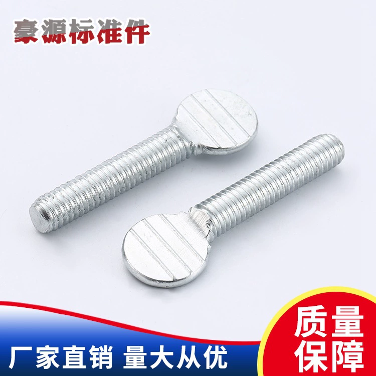 Оцинкованный винт для ракетки ручной винт плоский винт с плоской головкой волновая пластина на заказ болт