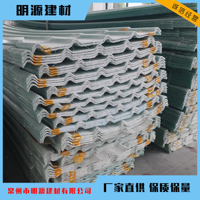 玻璃钢瓦厂家直销采光瓦 防腐耐候阻燃采光瓦价格多少钱