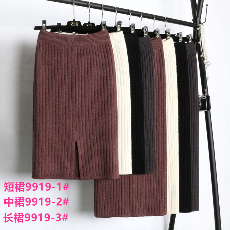 Thick split knit half-length skirt bag h...