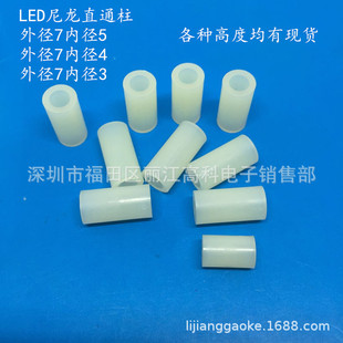 LEDֱͨ��7-3*6���z �^���� ����PC���g���� �A���⏽7*�ȏ�3*��6