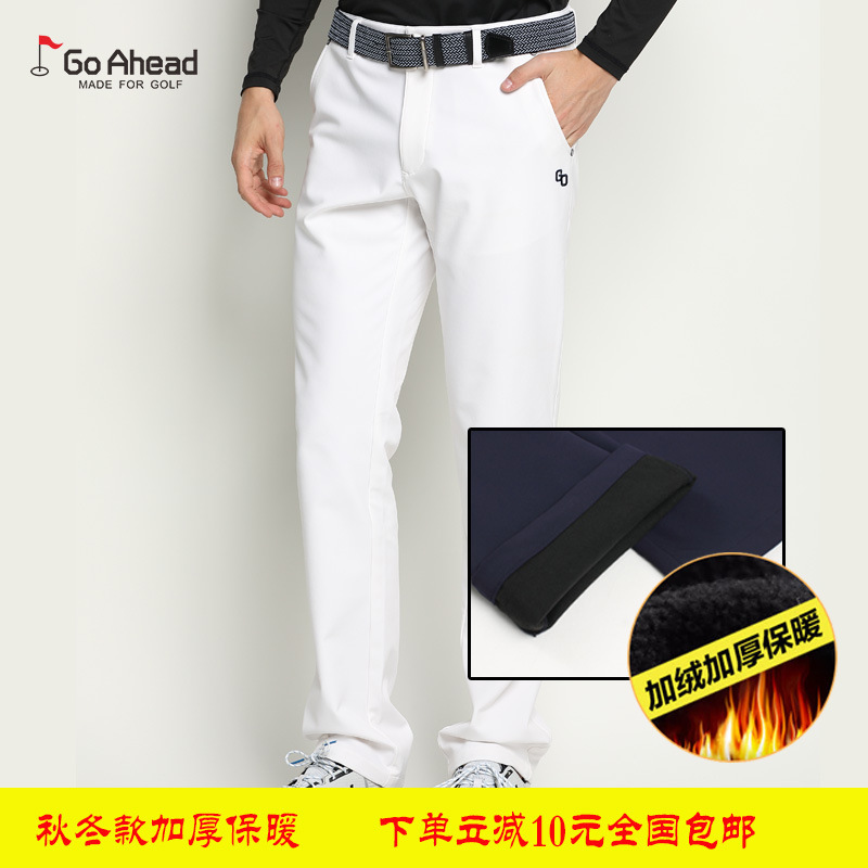 Golf pants men's autumn and winter autumn and winter velvet leisure golf clothing men's trousers ball pants men Golf pants men's autumn and winter autumn and winter velvet leisure golf clothing men's trousers ball pants men