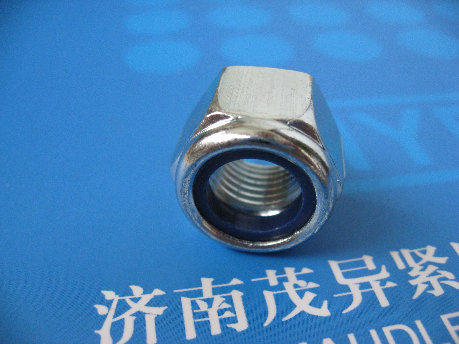 1型非金属嵌件六角锁紧螺母ISO7040-1997