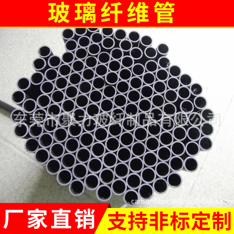 东莞生产供应 拉挤成型 园林 五金工具玻璃纤维管 阻燃玻璃纤维管