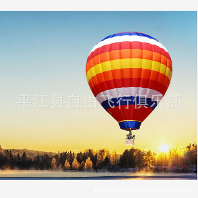 观光广告热气球  载人热气球   空中广告