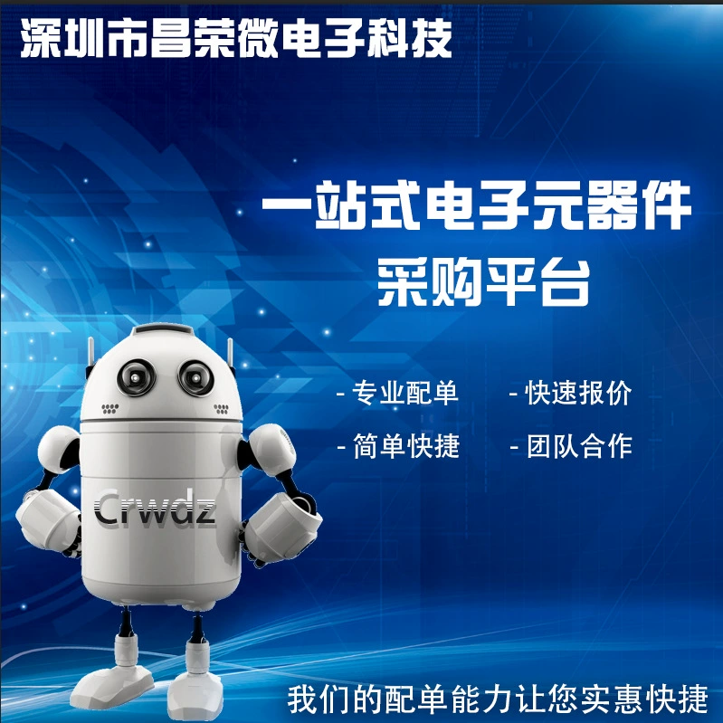 Электронные компоненты с одиночными электронными компонентами Таблица спецификации, соответствующая микросхеме IC конденсаторный резистор, два триода с одним