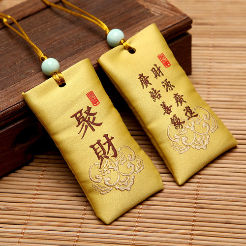 Ethnic-style praying sachet, fragrant pouch for Dragon Boat Festival, fortune-telling and wealth attraction small sachet, Chinese-style protective charm, embroidered and carved floral scent sachet