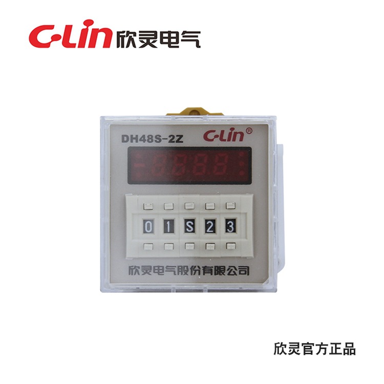 C-Lin欣灵数显时间继电器DH48S-2Z 两组延时继电器 含座