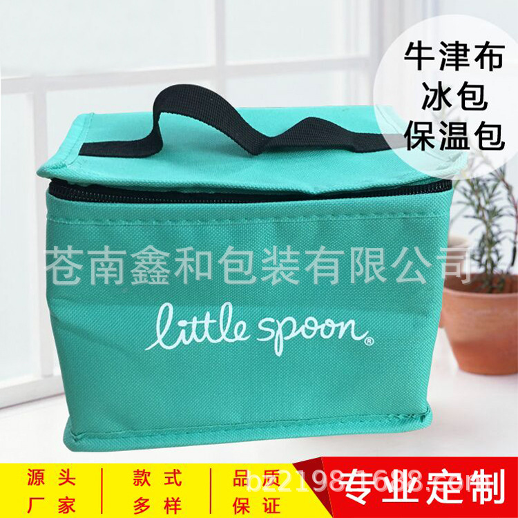 牛津布午餐包牛津布手提保温包保温袋户外野餐食物保鲜袋定 制