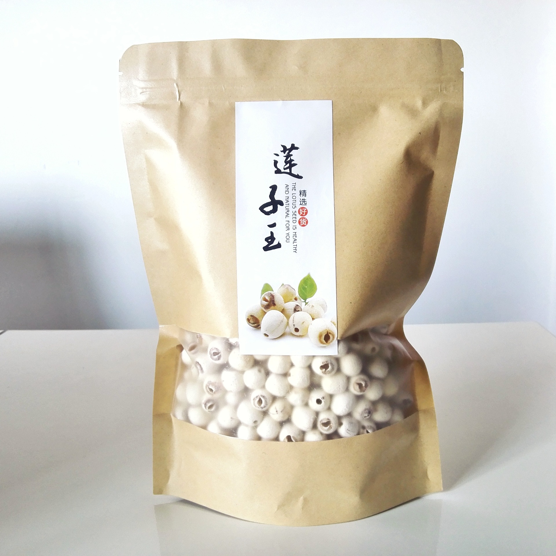 new goods Hubei class a White Lotus Go to the core Microdermabrasion Lotus seed dried food Pure natural bulk 250g