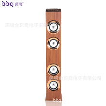 KBQ-802藍牙音響電鍍喇叭大功率插卡木質家庭音箱