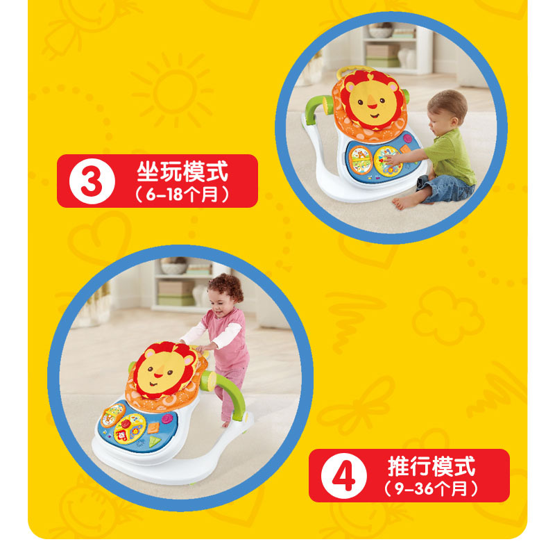 多功能四合一婴幼儿学步车灯光音乐手推车餐桌玩具详情图9