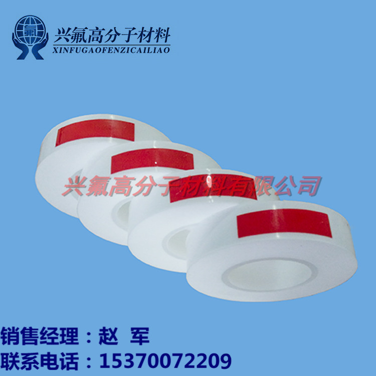 特富龙薄膜/四氟膜/不粘性PTFE薄膜聚四氟乙烯膜