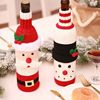 Christmas decorative supplies Red wine bottle set Hotel Creative Champagne festive festival Santa Claus wine bottle set