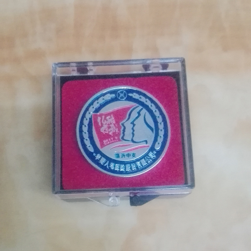 人寿保险公司徽章 (1)