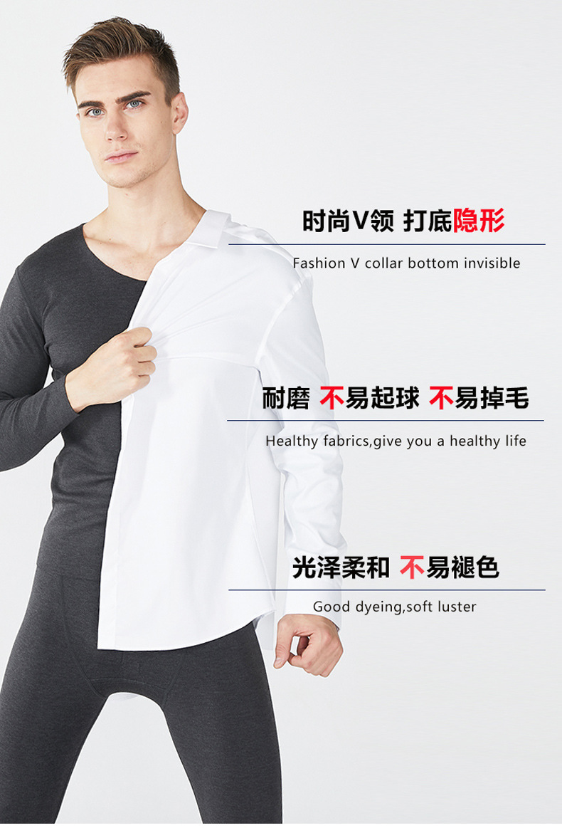 男士derong套装_03