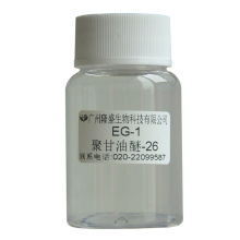 厂家直销EG-1面膜 乳液 膏霜 精华用保湿剂1kg起售 甘油聚醚-26