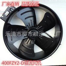 400FZY2-D SLC ɢL 400FZY3-D DLC 늙LC