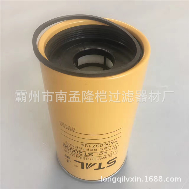 ST20036 YA00037134 滤清器