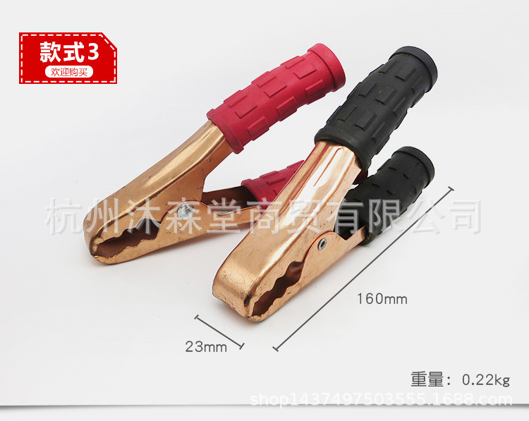 汽车电瓶夹子搭火线鳄鱼夹电瓶夹电源电池充电夹测试夹连接搭电线