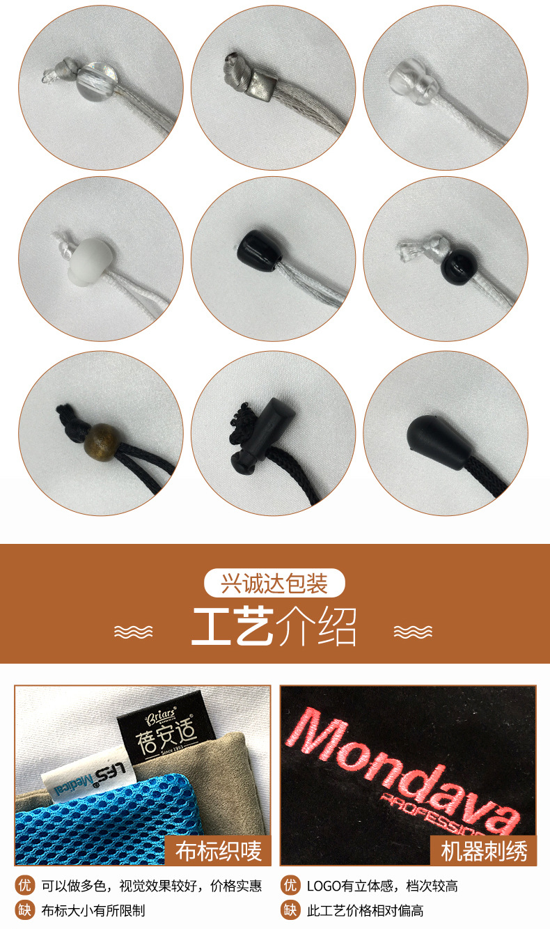 束口袋详情_10.jpg