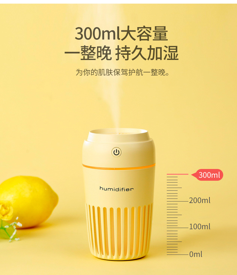 时空杯加湿器-1_03.jpg
