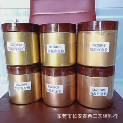 供應水性金粉 耐高溫銅金粉 耐溶劑銅金粉