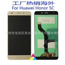 厂家直销海外适用Honor5c屏幕总成 honor5c手机液晶显示屏lcd总成