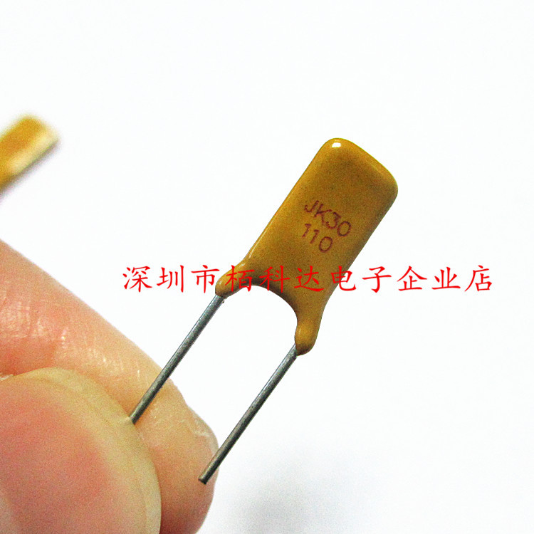 JK30-110 直插自恢复保险丝 30V 1.1A 1100MA PPTC 原装正品