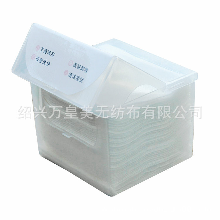 厂家供应防尘收纳盒装一次性洗脸巾 折叠式棉柔巾 纯棉 加厚|ms