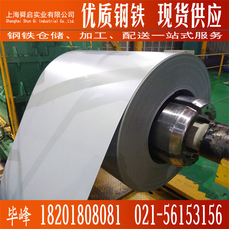 冲压电镀锌板耐指纹电卷SECC 性能稳定规格齐全价格优惠卷