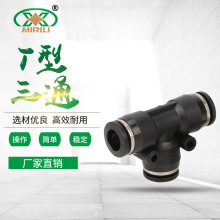 �S��ֱ�������ٽ��^T����ͨ���^PE6 Ҏ���Rȫ���Ԫ��