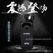 蓝牙耳机伸缩领夹式智能通用降噪来电振动立体声F920佳蓝商务耳机