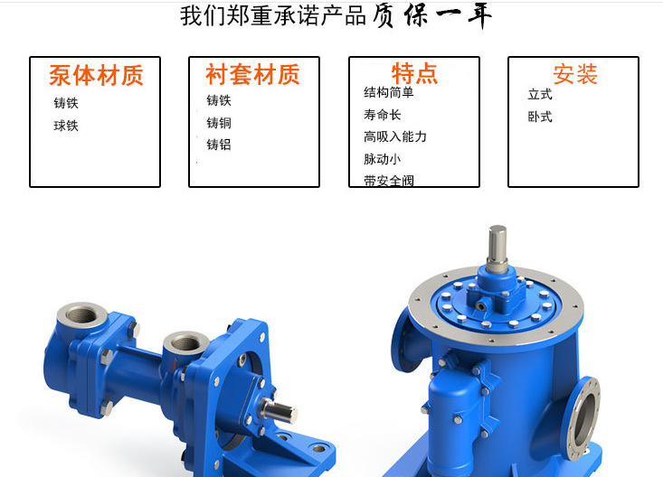 立式三螺杆泵附图2