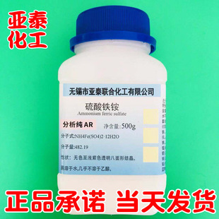 �����F�@ ������F�@ ʮ��ˮ ���Wԇ��������AR500gƿ�b7783-83-7