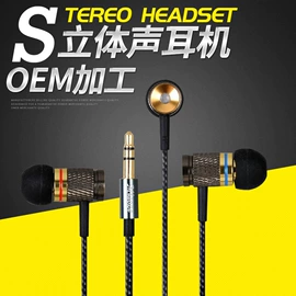 耳机;扬声器;手机配件