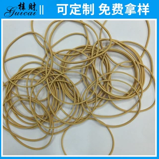 桂财原装无油50X1.7X1.2AA深米色橡皮筋橡胶圈牛皮筋现货厂家直销
