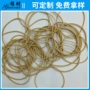 无油50x12aa深米色牛皮筋