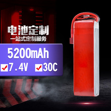 ۺ늳5200mah 7.4V 30C 2S߱늳غģ܇늳