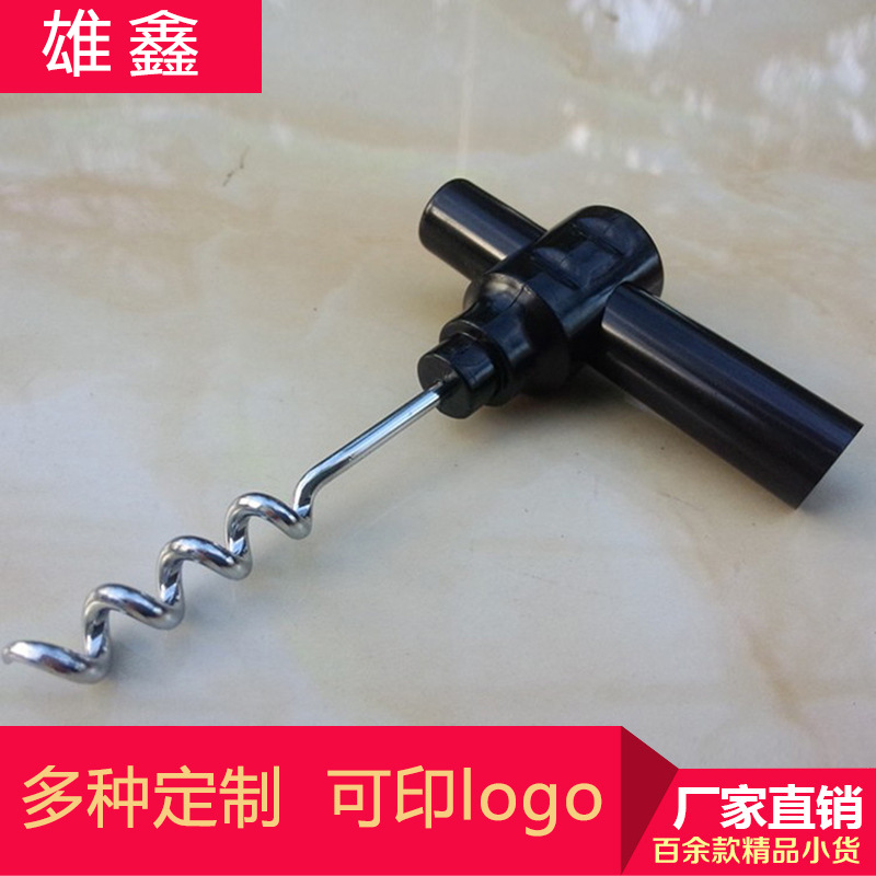 创意广告礼品简易塑料红酒葡萄酒开瓶器笔型批发启酒酒具工具神器