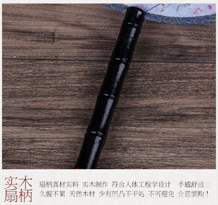 4、详情4-黑柄单面21厘米烫金扇面18_07