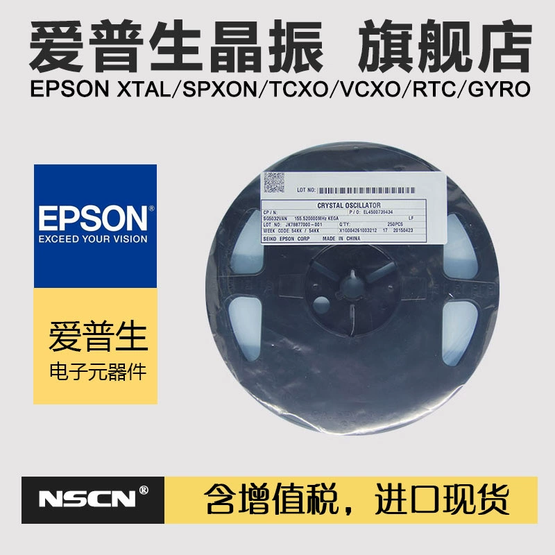 EPSON 156.25MHz кристаллический вихревой колебатель 7050156.25M дифференциальный образец кристалла кристалл SG7050VAN