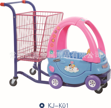 【凯嘉】批发商场儿童玩具过家家迷你购物车超市儿童塑料购物车